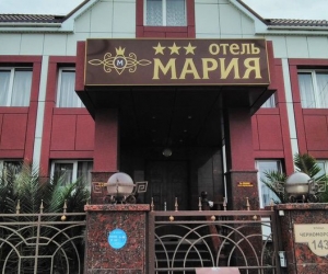 Мария мини-отель